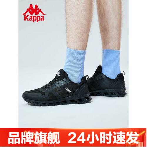 Kappa卡帕跑鞋新款男网面运动鞋轻便跑步鞋