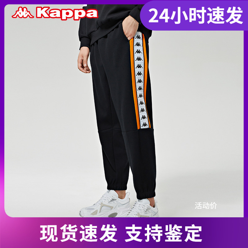 Kappa卡帕BANDA串标运动裤男运动裤休闲裤秋冬新款-K0A52AK77