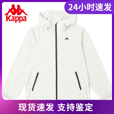 Kappa卡帕防风衣新春男梭织外套卫衣休闲连帽开衫上衣K0C32FJ42