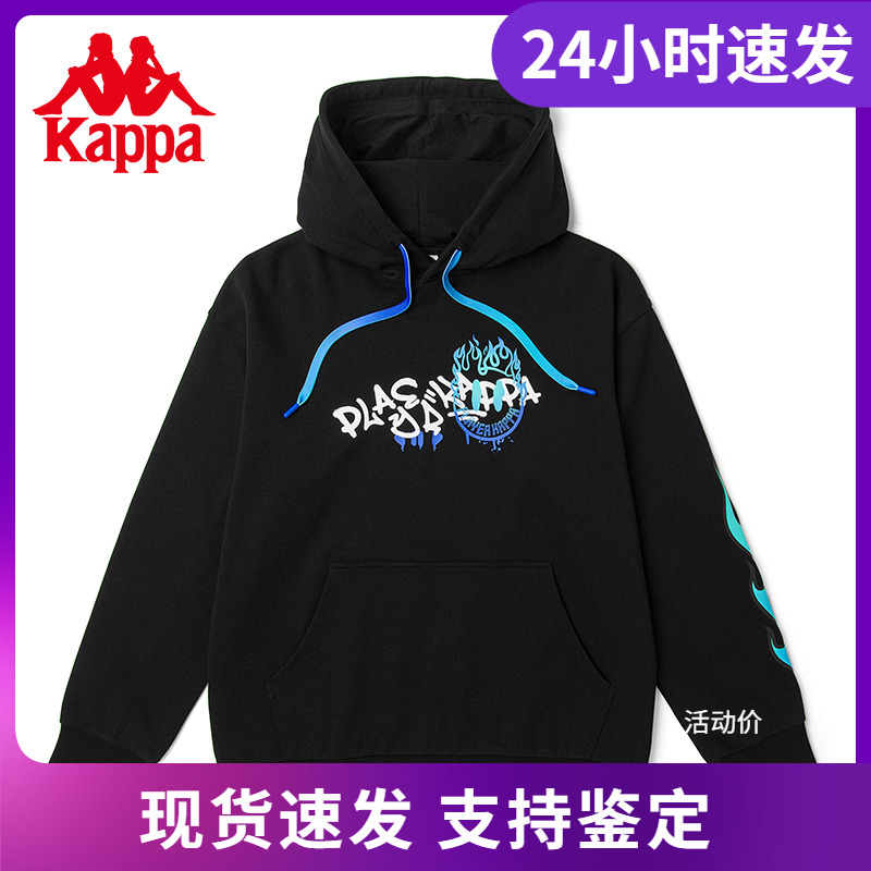 Kappa卡帕玩家嘻哈套头帽衫男女宽松运动卫衣休闲外套K0BY2MT95D