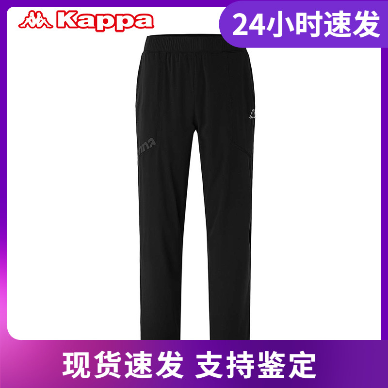 KAPPA卡帕梭织运动裤男小脚