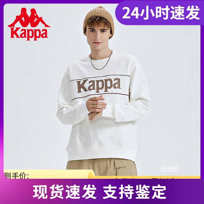 Kappa卡帕套头衫新款男秋运动卫衣字母休闲圆领外套K0C52WT04