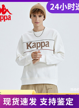 Kappa卡帕套头衫新款男秋运动卫衣字母休闲圆领外套K0C52WT04