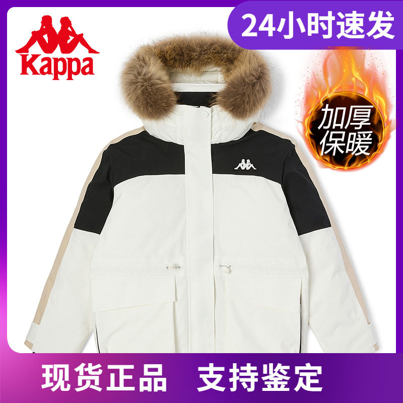 Kappa卡帕工装羽绒服新款女毛领连帽拼色防寒面包服K0C82YY46