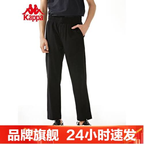 卡帕男轻薄透气锥形小脚卫裤