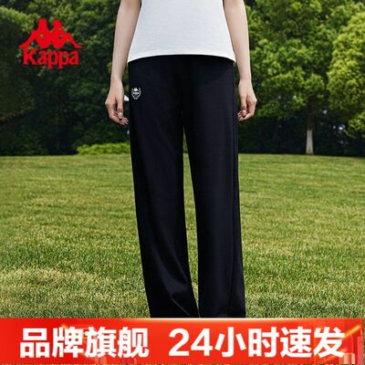 Kappa卡帕背靠背休闲裤新款女直筒运动长裤子小脚裤K0E42AK20