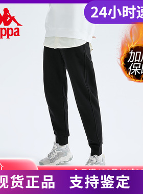 Kappa卡帕黑色运动裤新款女秋加绒长裤休闲小脚卫裤K0C82AK02