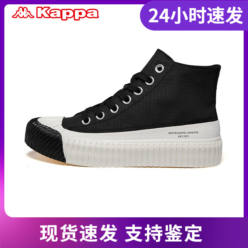 店铺板鞋Kappa休闲鞋男款