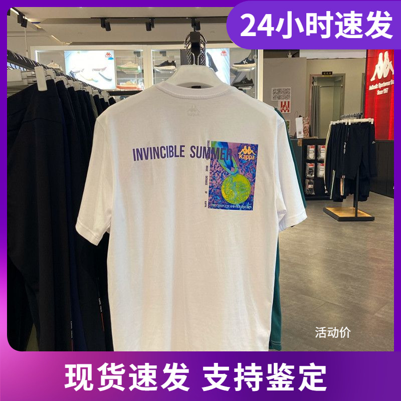 男式运动休闲短袖T恤衫半袖