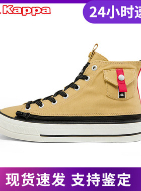 店铺推荐Kappa情侣男女中性板鞋系带高帮帆布鞋秋冬新款K0AY5CC41