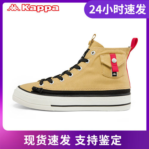 kappa情侣男女板鞋系带高帮