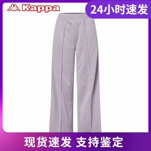 运动休闲长裤 针织下装 K0A62AK09D 卡帕Kappa女式 店铺推荐