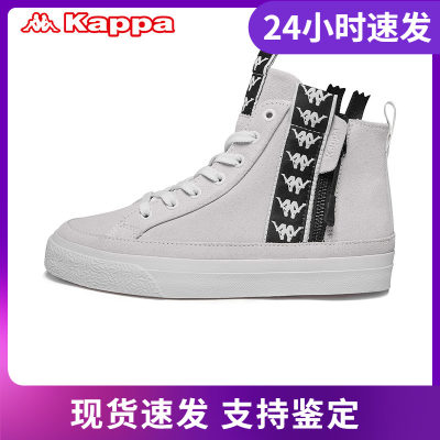 Kappa板鞋店铺卡帕潮品男女运动