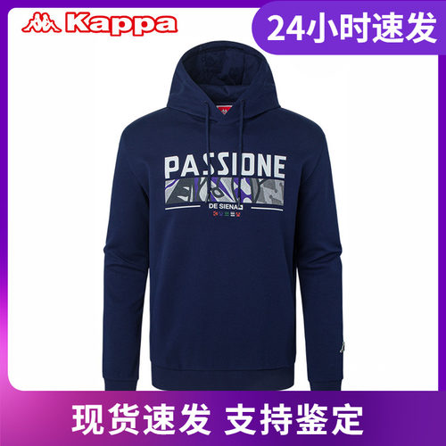 卡帕休闲印花套头帽衫