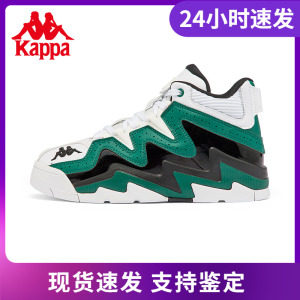 Kappa卡帕篮球鞋冬情侣高帮休闲板鞋运动小白鞋K0BZ5CC72