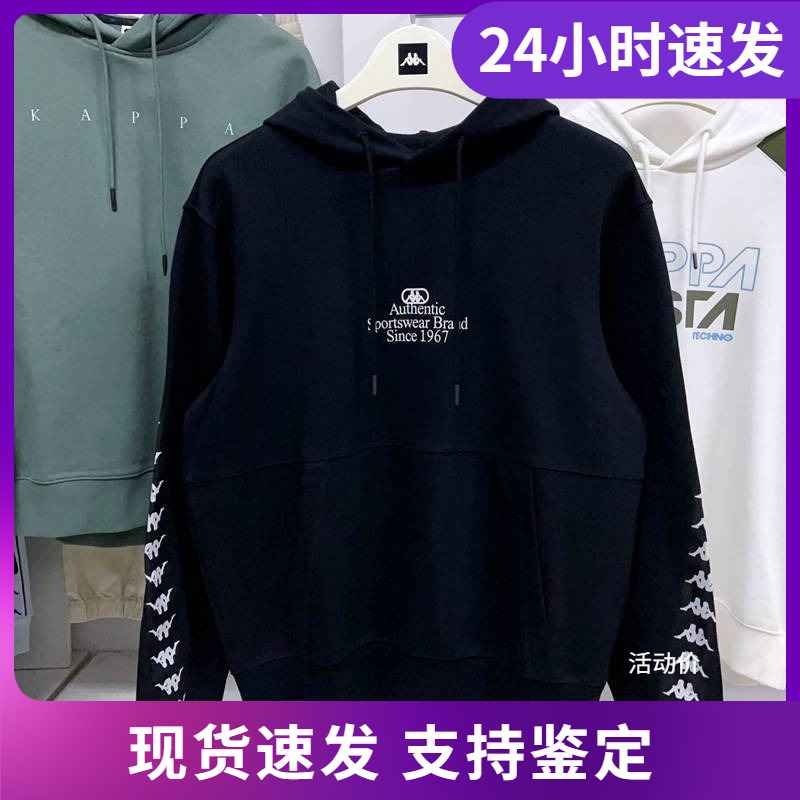 KAPPA卡帕/背靠背男款休闲串标连冒泡卫衣运动套头衫-K0C12MT60G