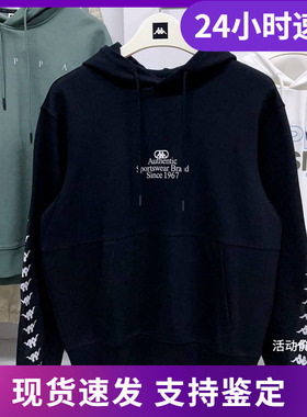 KAPPA卡帕/背靠背男款休闲串标连冒泡卫衣运动套头衫-K0C12MT60G