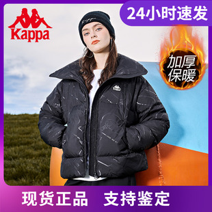 店铺推荐 立领羽绒服满印服外套K0B82YY79D Kappa卡帕羽绒服女箱式