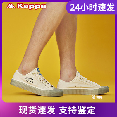 店铺推荐Kappa联名情侣串标板鞋帆布小白鞋新款KPCTGVS89