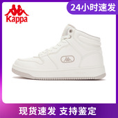 中帮篮球皮面小白鞋 Kappa卡帕板鞋 情侣运动休闲鞋 K0CZ5CC15
