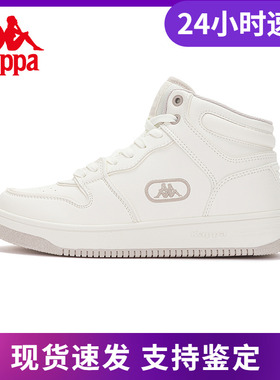 Kappa卡帕板鞋情侣运动休闲鞋中帮篮球皮面小白鞋K0CZ5CC15