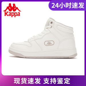 Kappa卡帕板鞋情侣运动休闲鞋中帮篮球皮面小白鞋K0CZ5CC15
