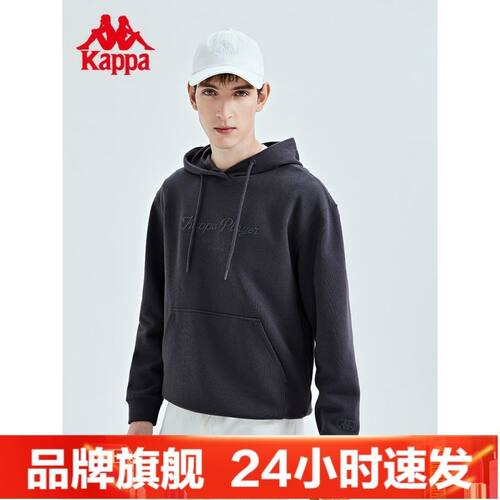 Kappa卡帕套头帽衫新款男春运动卫衣休闲长