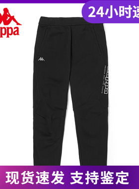 Kappa卡帕运动裤新款男锥形字母长裤休闲小脚卫裤K0C72AK25