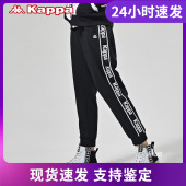 运动裤 Kappa女裤 卫裤 收口串标长裤 K0A22AK09A 掌柜推荐 春新品 卡帕