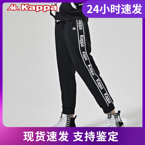 掌柜推荐卡帕/Kappa女裤运动裤卫裤收口串标长裤春新品K0A22AK09A