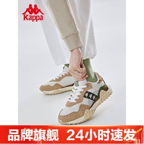 Kappa卡帕串标复古跑鞋男女阿甘运动鞋休闲