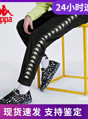 Kappa卡帕串标运动裤新款秋男长裤小脚休闲卫裤K0B52AK62