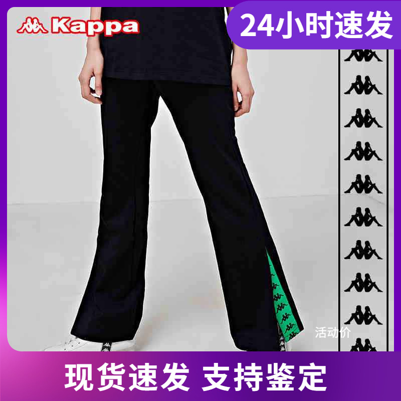 卡帕串标休闲裤店铺推荐