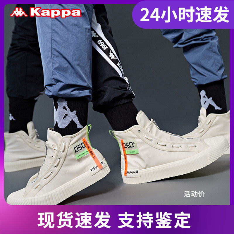 艺术家联名情侣高帮帆布板鞋