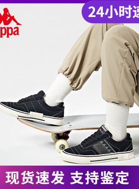Kappa卡帕串标竞向滑板鞋新情侣男女板鞋小白鞋K0CW5CS05