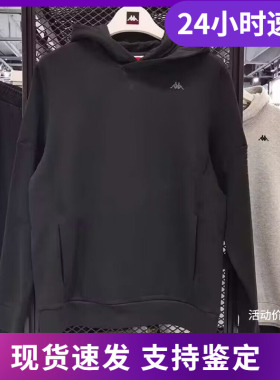 Kappa卡帕春新款男运动休闲卫衣针织连帽套头衫K0C12MT01