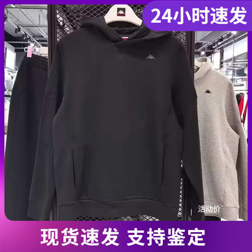 运动休闲卫衣针织连帽套头衫