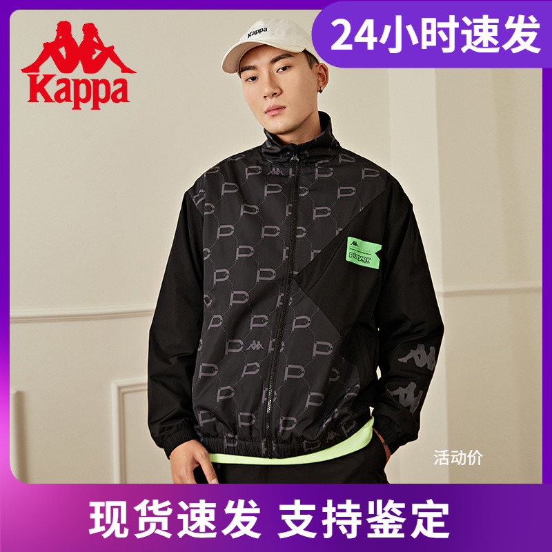 Kappa卡帕玩家老花款梭织外套情侣男女拼色开衫卫衣K0BY2JJ94D