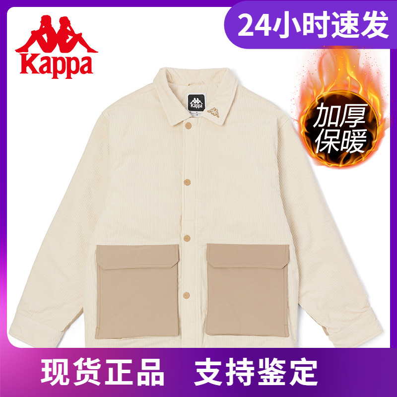 Kappa卡帕棉服新款男灯芯绒衬衫棉服户外防寒外套K0C72MM03