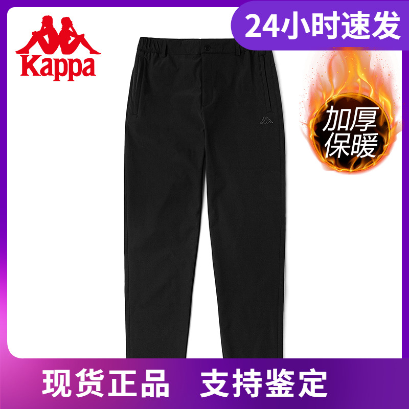 Kappa卡帕休闲裤女梭织加绒运动长裤锥形卫裤K0B82AX02