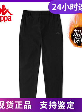 Kappa卡帕休闲裤女梭织加绒运动长裤锥形卫裤K0B82AX02