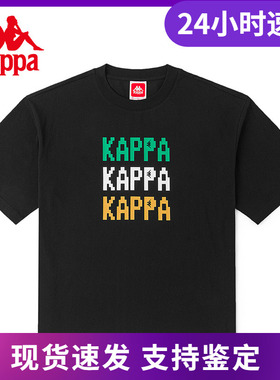 Kappa卡帕短袖男女字母印花运动T恤休闲半袖圆领上衣K0CX2TD24V