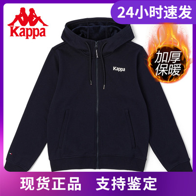 Kappa卡帕开身帽衫新款女加绒运动卫衣休闲长袖外套K0C82MK01