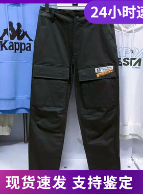 Kappa卡帕工装裤男梭织运动长裤休闲直筒卫裤K0B12AX87T