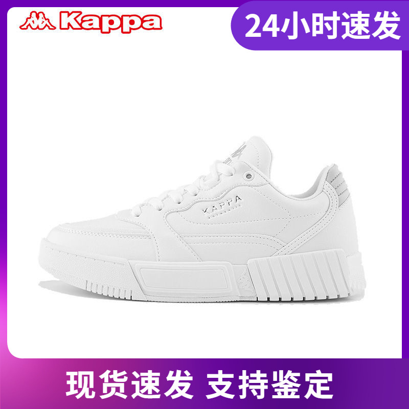 运动休闲时尚板鞋小白鞋