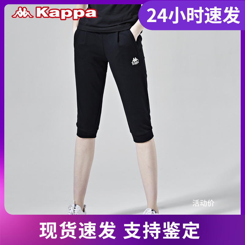 KAPPA卡帕女装运动休闲裤宽松