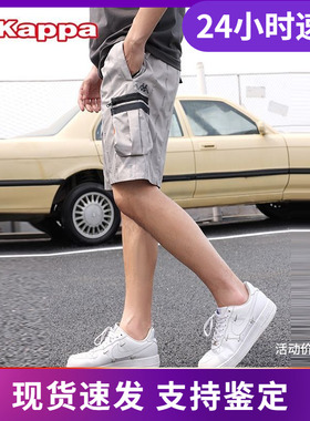Kappa卡帕短裤男针织短裤休闲短裤印花五分裤K0C32DY22F