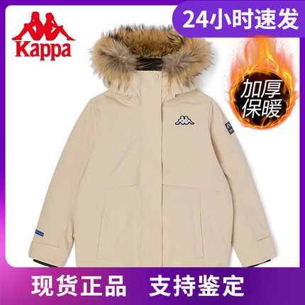 Kappa卡帕派克工装羽绒服新款女毛领连帽防寒面包服K0C82YY40