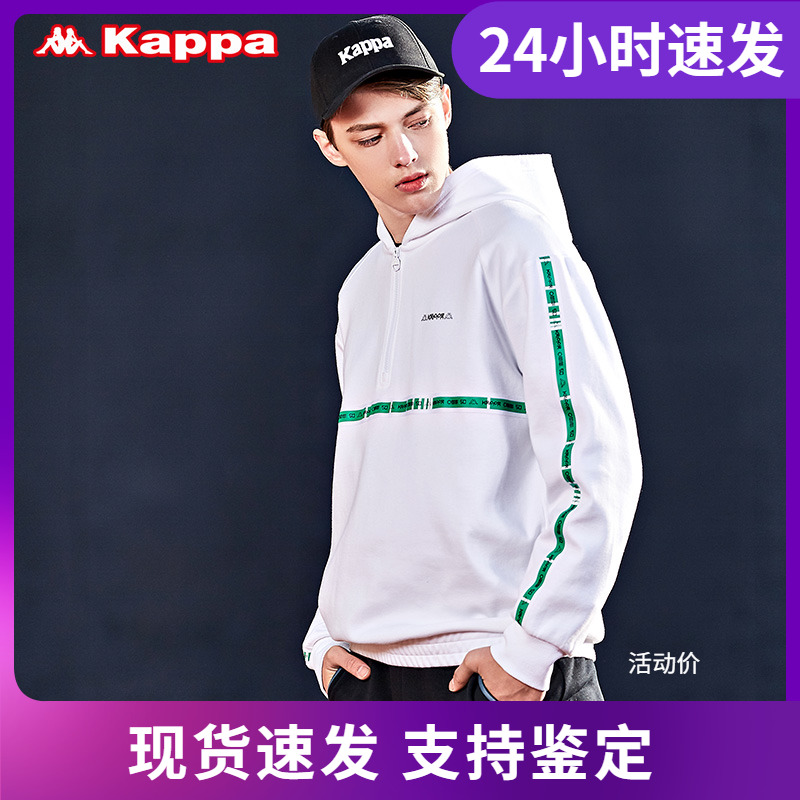 卡帕Kappa中性装连帽卫衣套头帽衫男女装新款-K09Y2MT60D