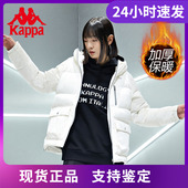 Kappa爆品亮面羽绒服女连帽加厚面包服保暖外套K0B82YY08F